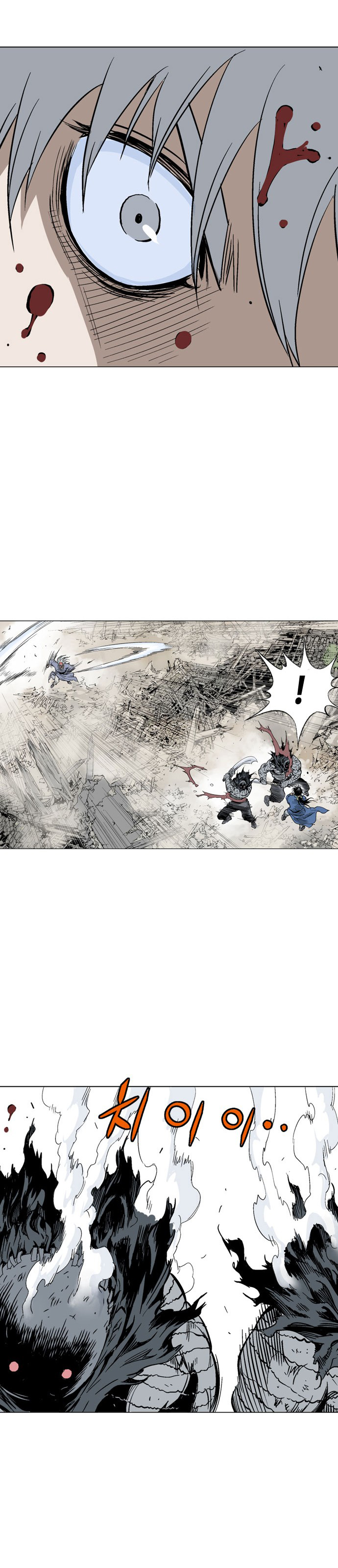 Gosu Chapter 107 Gambar 15