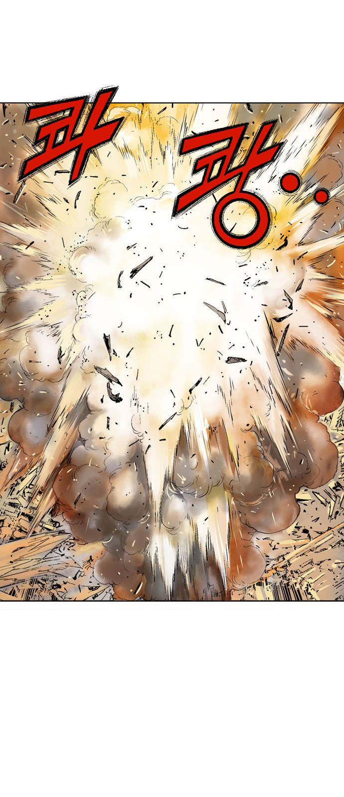 Gosu Chapter 107 Gambar 18