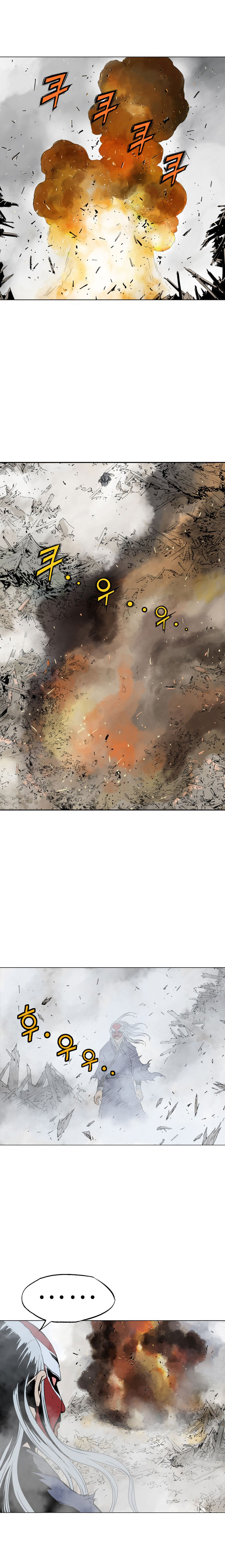 Gosu Chapter 107 Gambar 19
