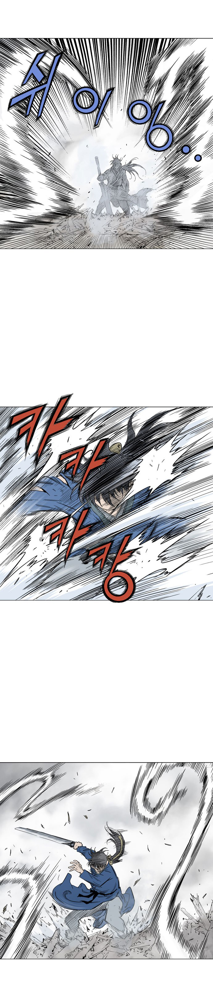 Gosu Chapter 107 Gambar 26
