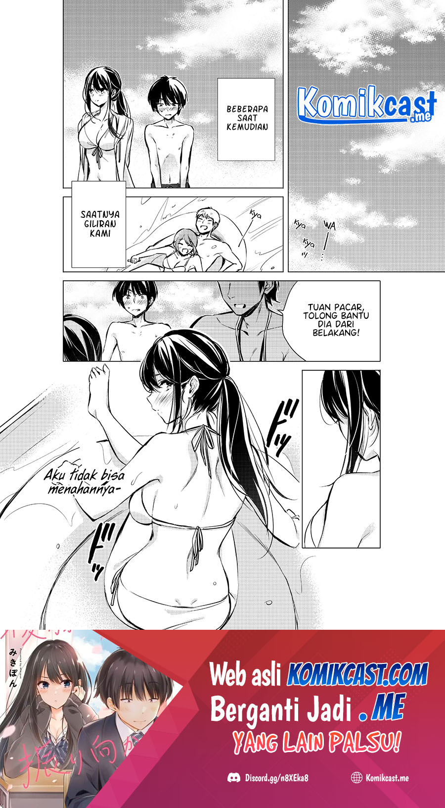 Gotou-san Wants Me To Turn Around Chapter 34 Gambar 2