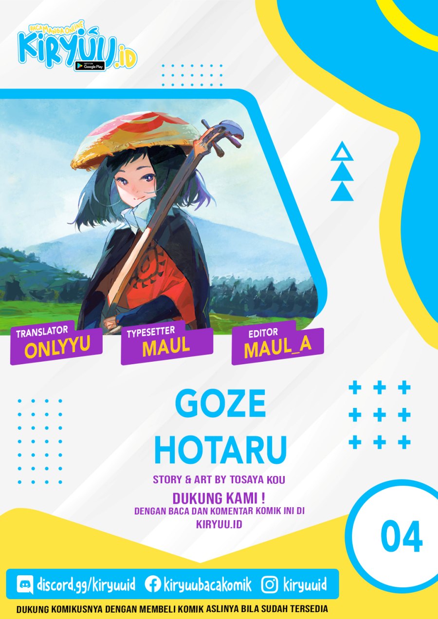 Goze Hotaru Chapter 04 Gambar 1