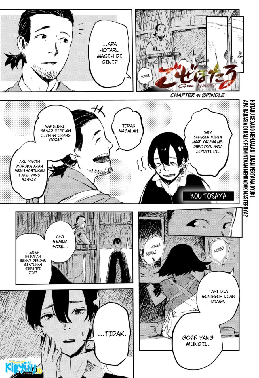 Goze Hotaru Chapter 04 Gambar 2