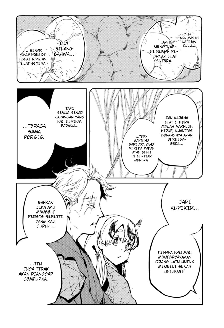 Goze Hotaru Chapter 04 Gambar 9