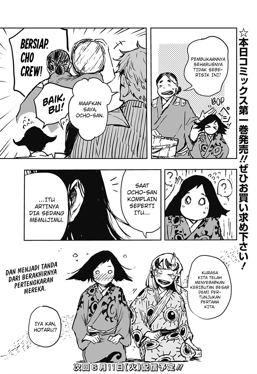 Goze Hotaru Chapter 11 Gambar 20