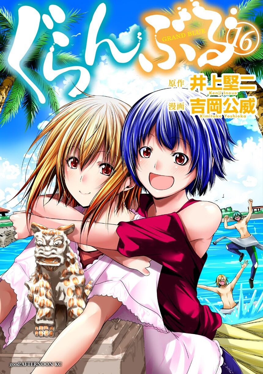 Grand Blue Chapter 65 Gambar 2