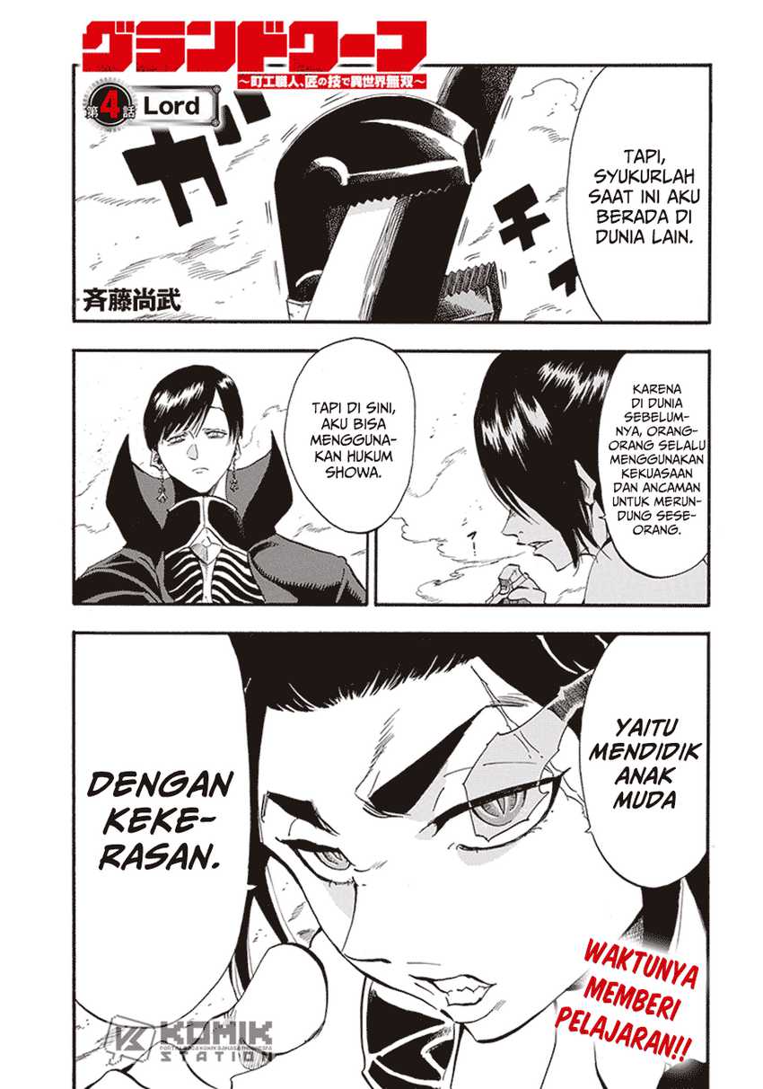 Grand Dwarf Chapter 04 Gambar 2