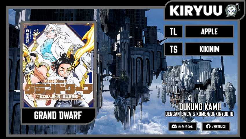 Grand Dwarf Chapter 15 Gambar 1