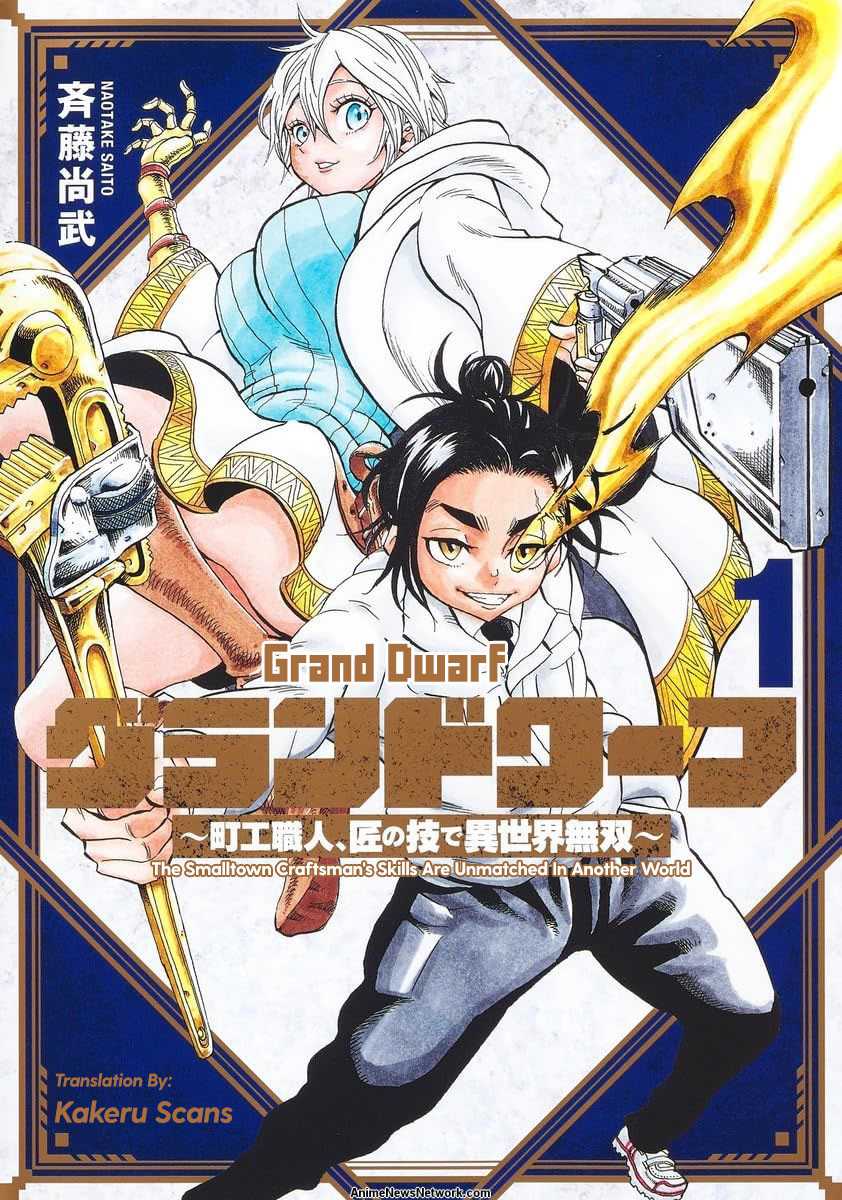 Grand Dwarf Chapter 15 Gambar 2