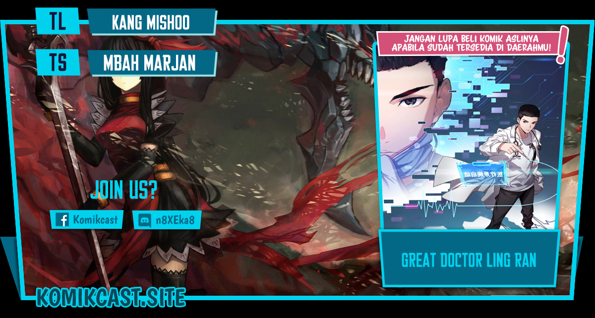 Great Doctor Ling Ran Chapter 158 Gambar 1