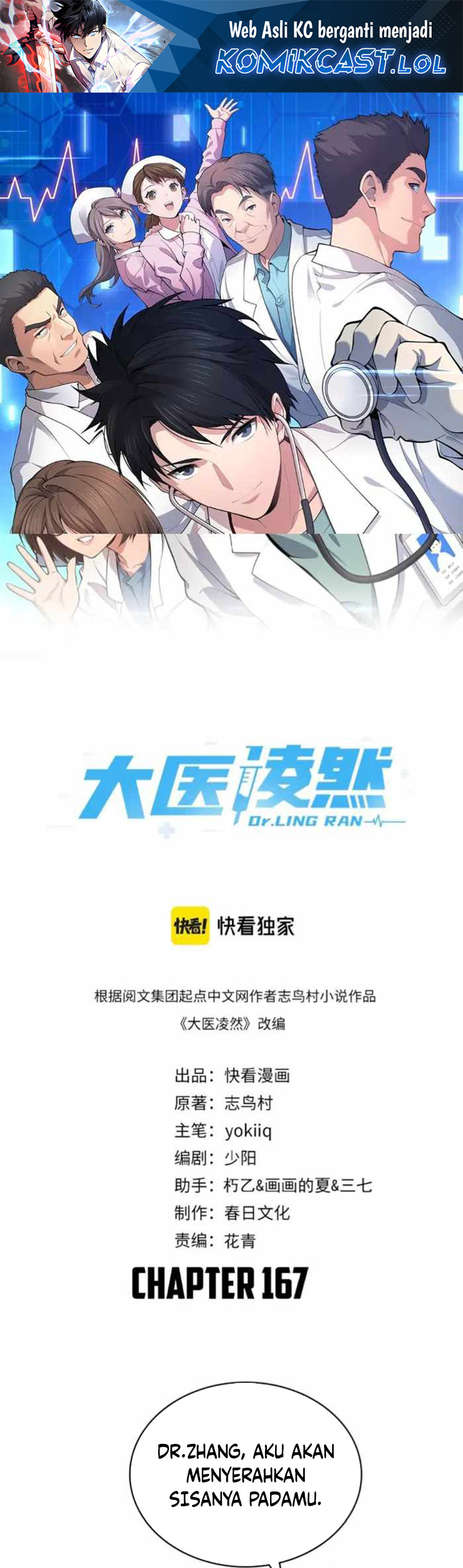 Great Doctor Ling Ran Chapter 167 Gambar 2
