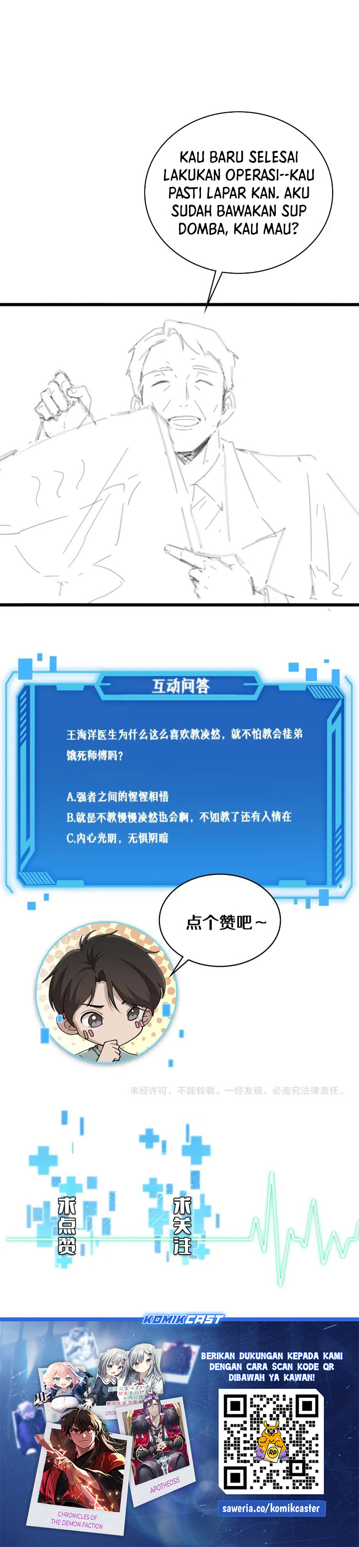 Great Doctor Ling Ran Chapter 174 Gambar 22