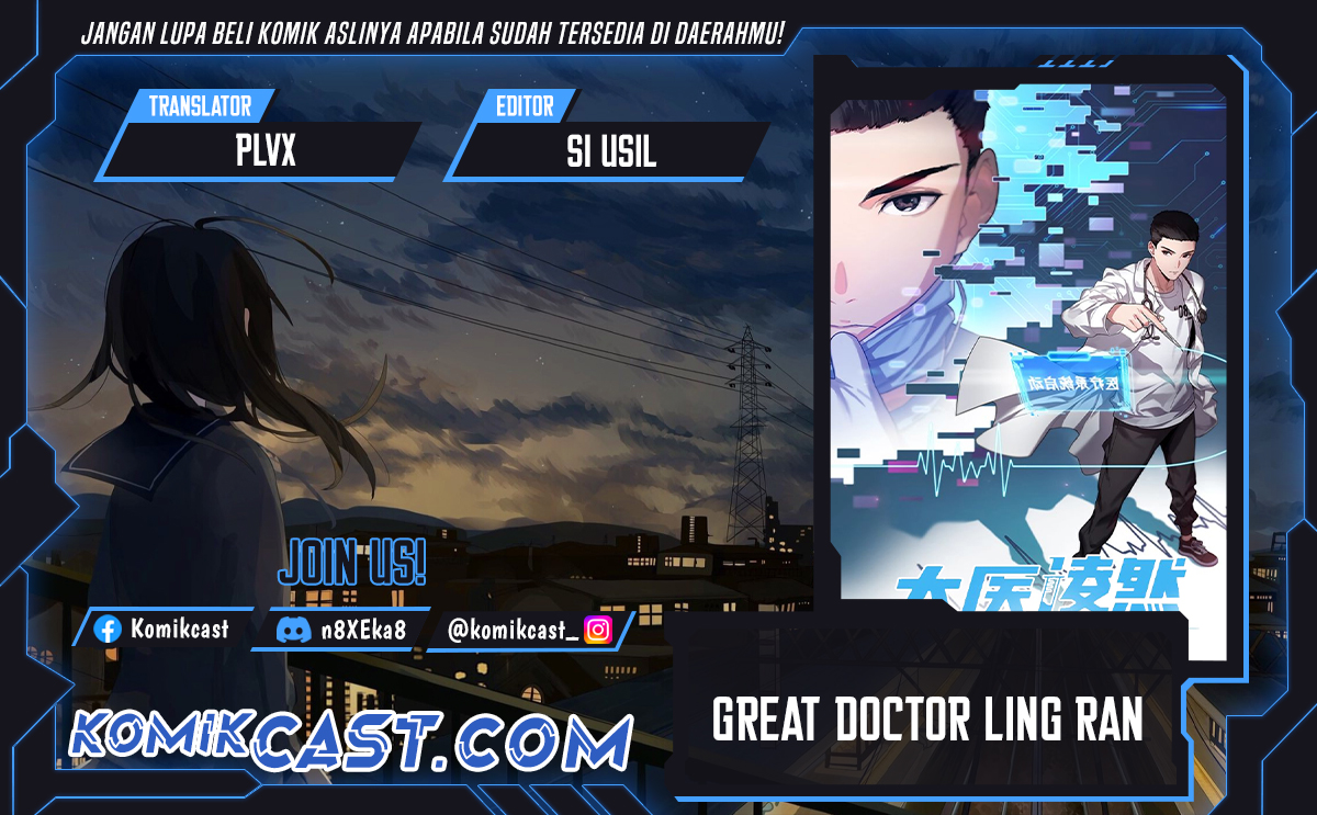 Great Doctor Ling Ran Chapter 183 Gambar 1