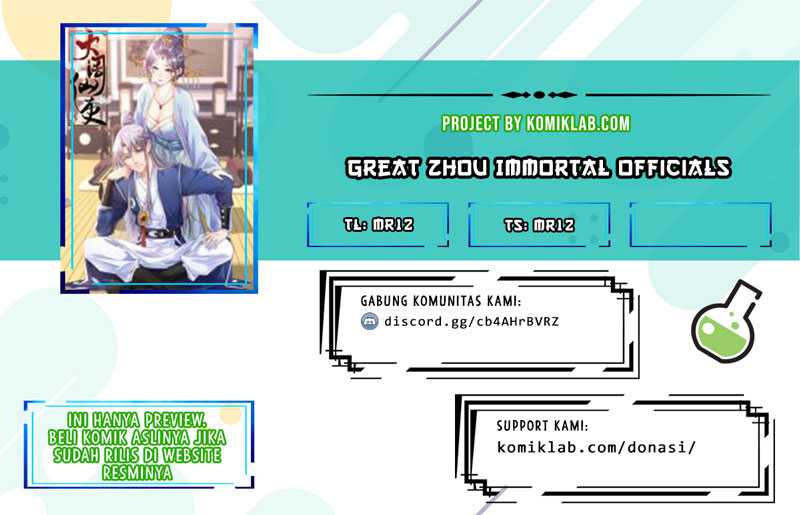 Great Zhou Immortal Officials Chapter 23 Gambar 1