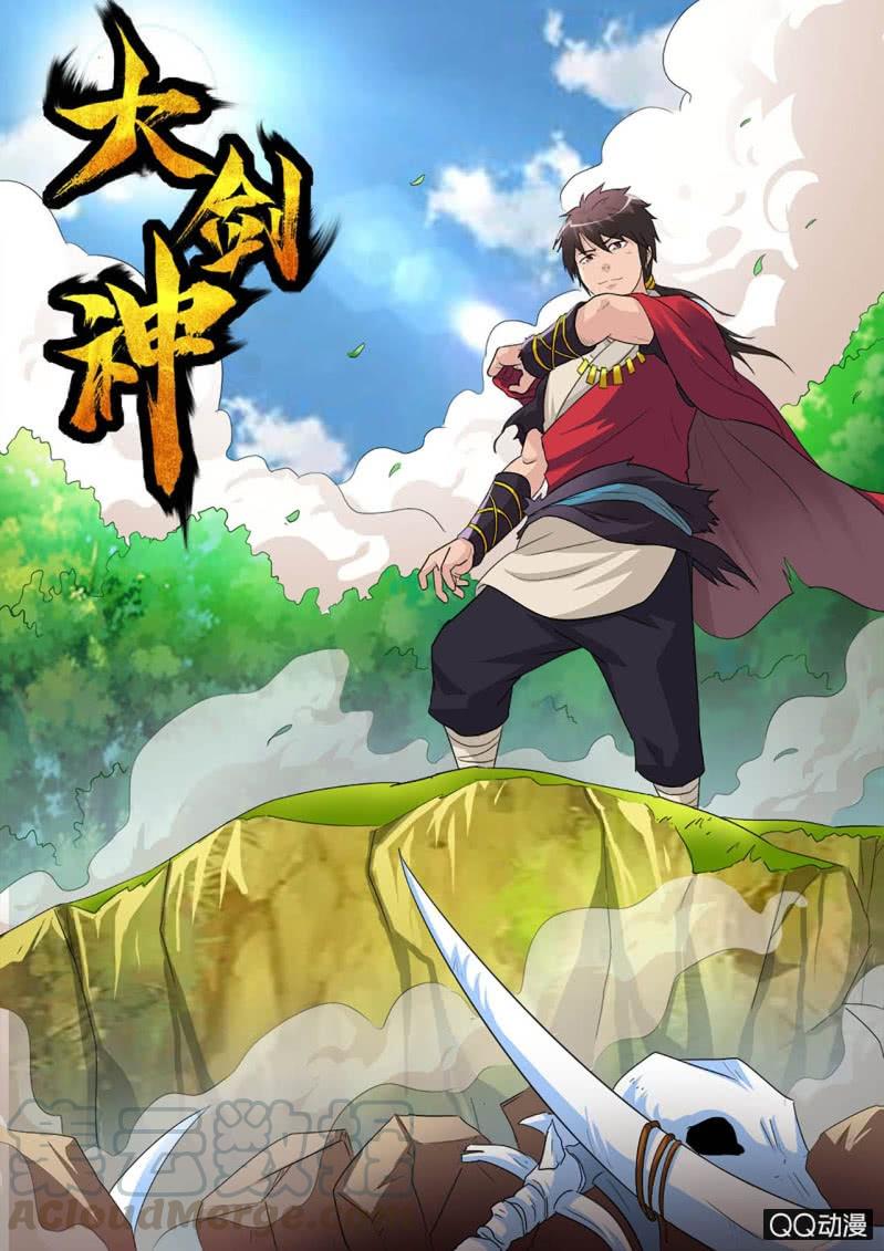 Greatest Sword Immortal Chapter 26 Gambar 2