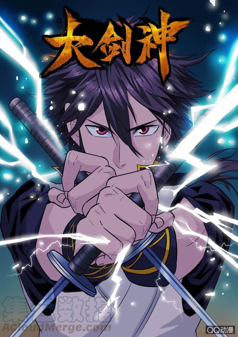 Greatest Sword Immortal Chapter 39 Gambar 2
