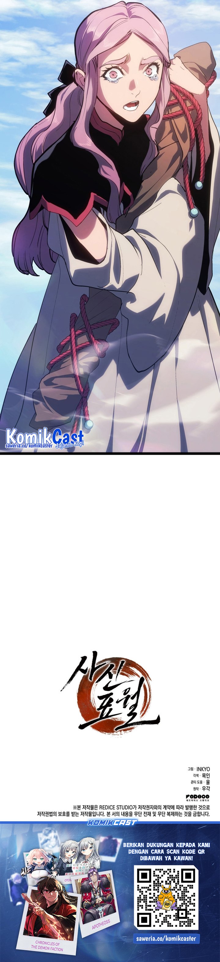 Grim Reaper of the Drifting Moon Chapter 96 Gambar 44
