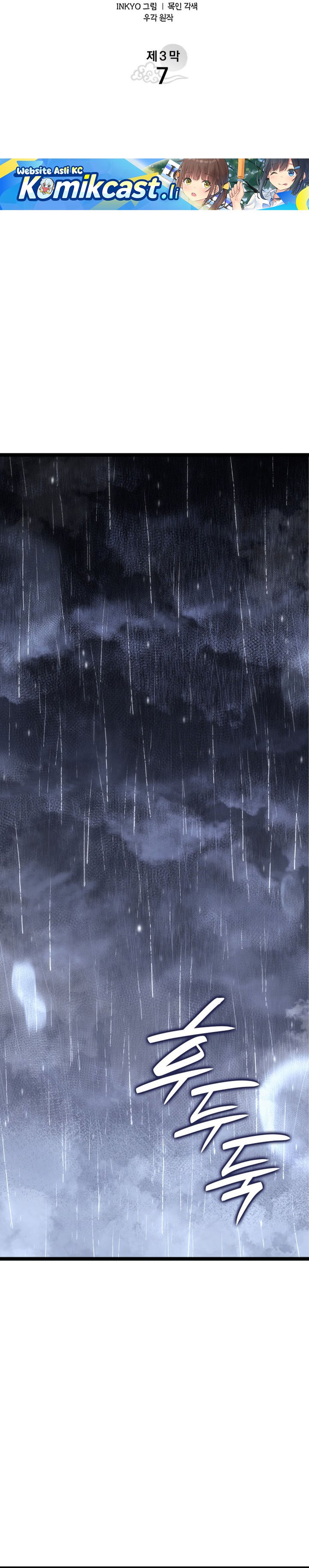 Grim Reaper of the Drifting Moon Chapter 101 Gambar 20