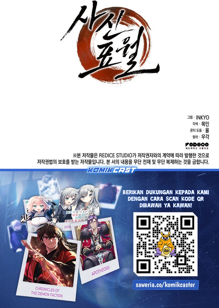 Grim Reaper of the Drifting Moon Chapter 101 Gambar 47