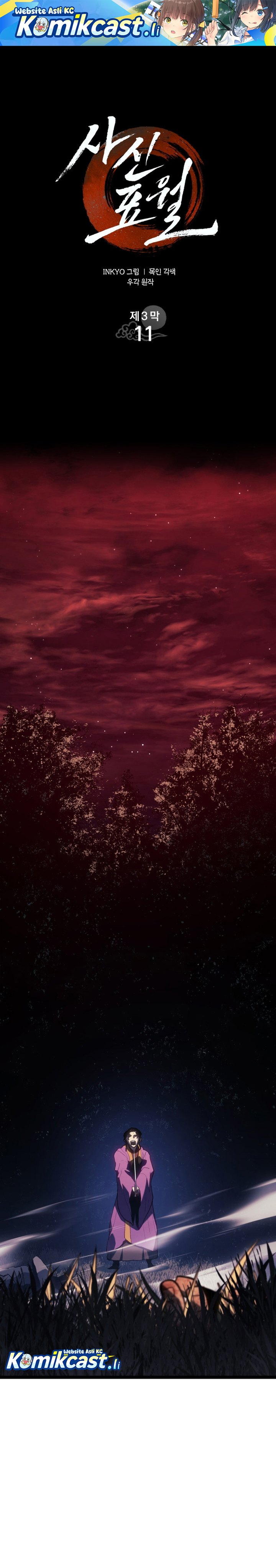 Grim Reaper of the Drifting Moon Chapter 105 Gambar 2