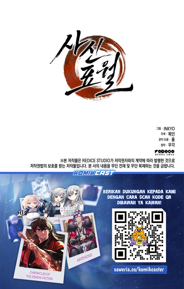 Grim Reaper of the Drifting Moon Chapter 105 Gambar 37