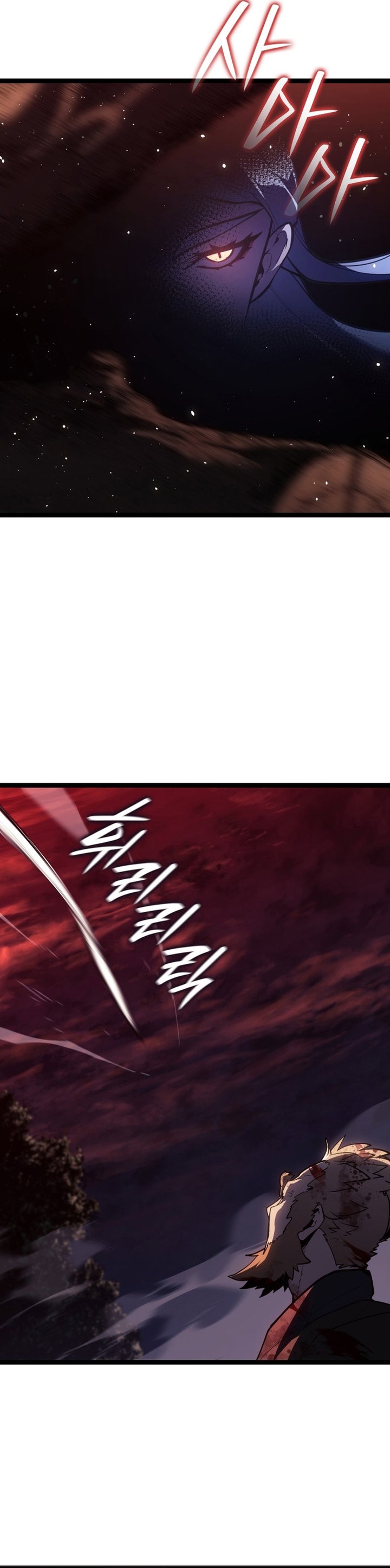 Grim Reaper of the Drifting Moon Chapter 106 Gambar 6