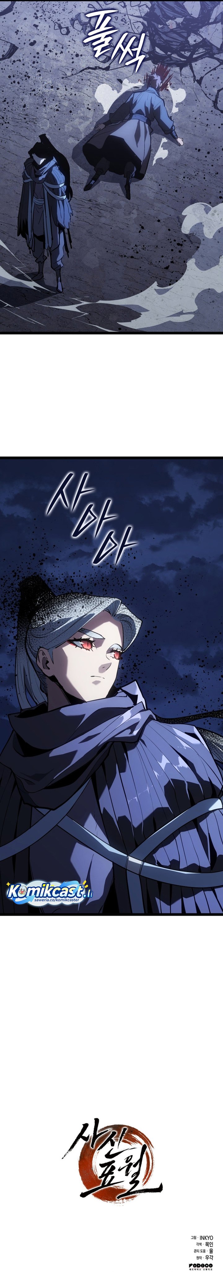 Grim Reaper of the Drifting Moon Chapter 106 Gambar 37