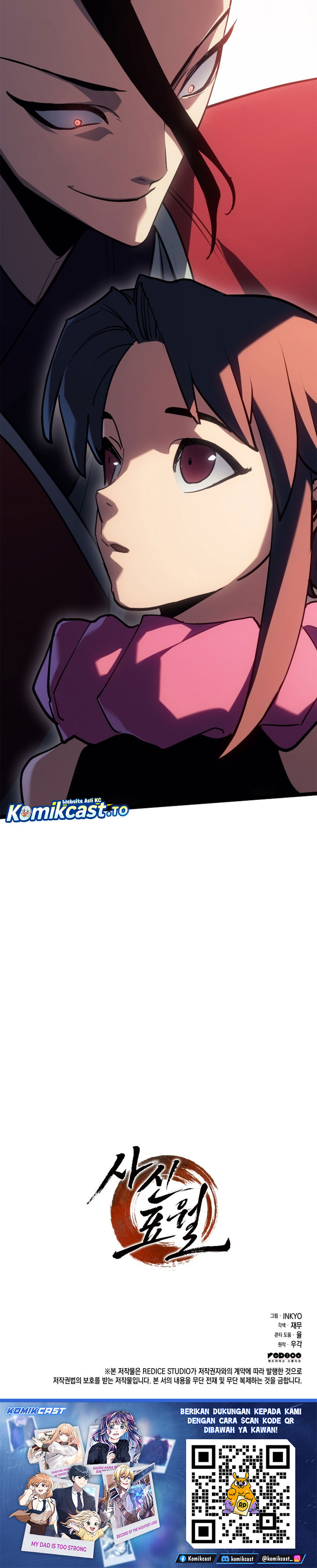 Grim Reaper of the Drifting Moon Chapter 111 Gambar 49