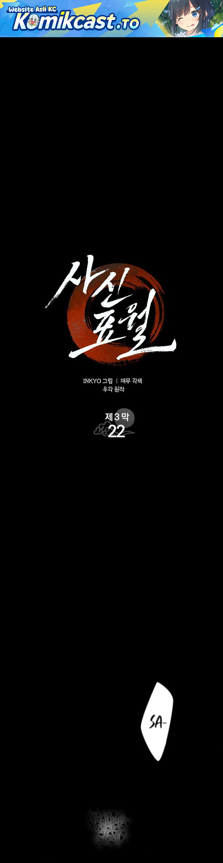 Grim Reaper of the Drifting Moon Chapter 116 Gambar 2