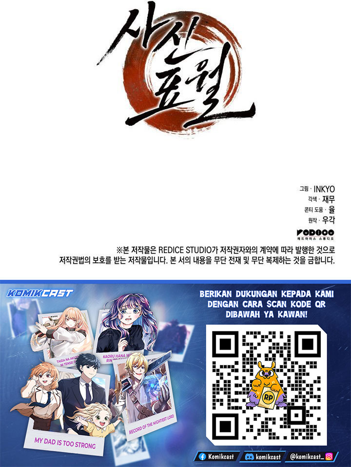 Grim Reaper of the Drifting Moon Chapter 116 Gambar 67