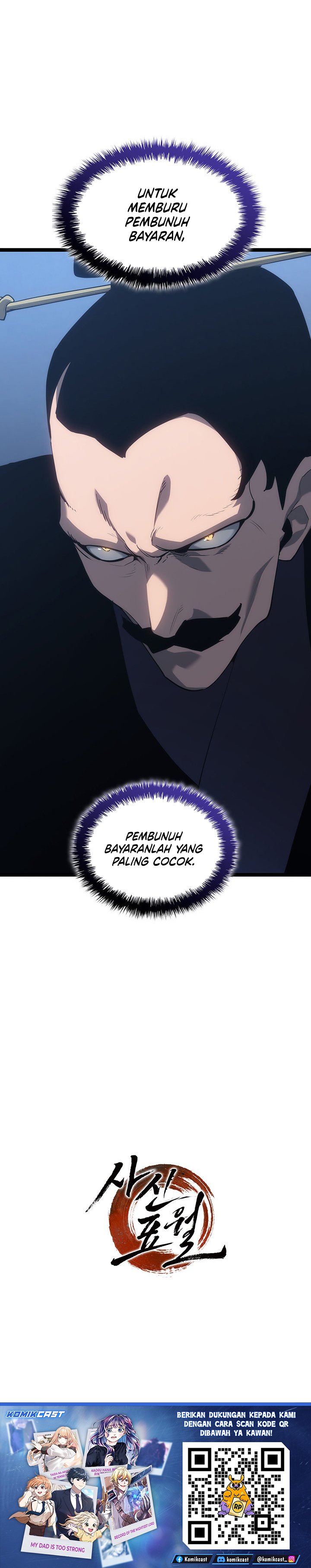 Grim Reaper of the Drifting Moon Chapter 123 Gambar 54