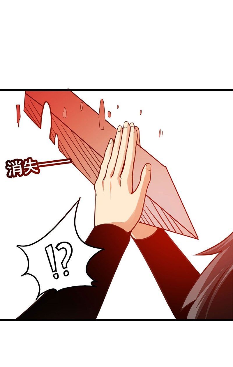 Guard Against The Sky Chapter 03 Gambar 4