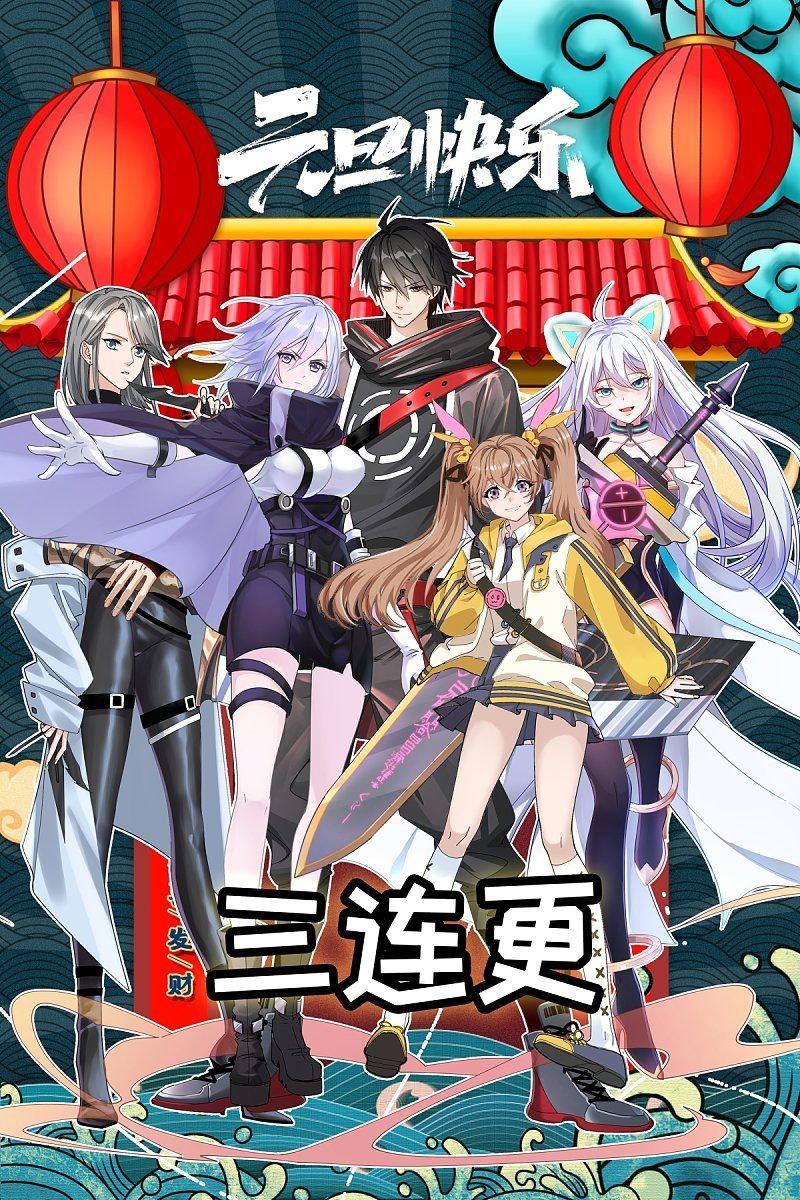 Guard Against The Sky Chapter 03 Gambar 58