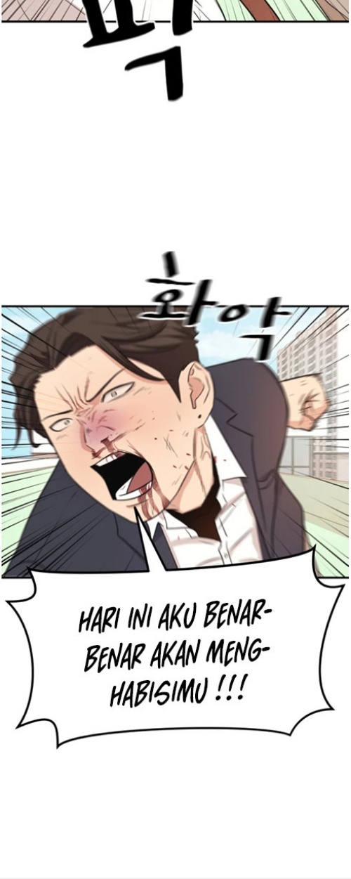 Guard Pass Chapter 07 Gambar 11