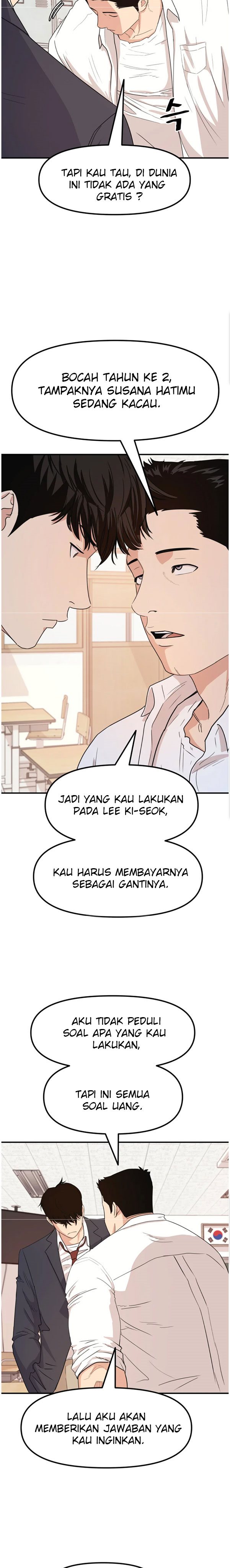 Guard Pass Chapter 12 Gambar 16