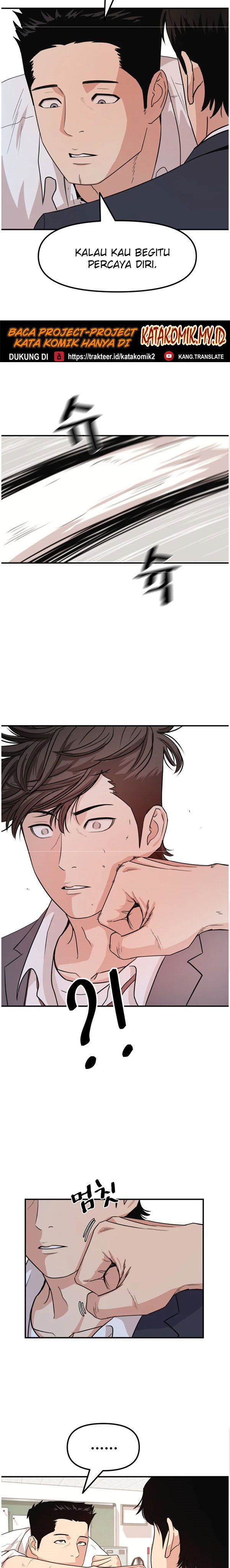 Guard Pass Chapter 12 Gambar 18
