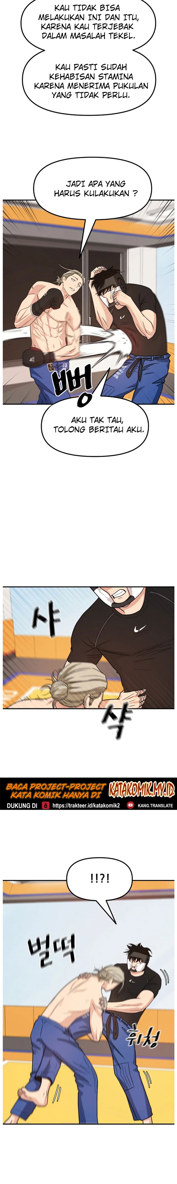 Guard Pass Chapter 17 Gambar 8
