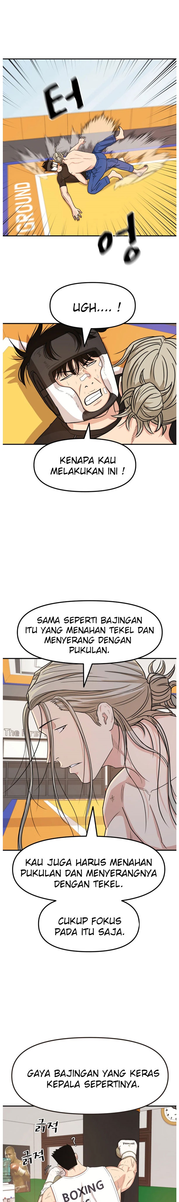 Guard Pass Chapter 17 Gambar 12