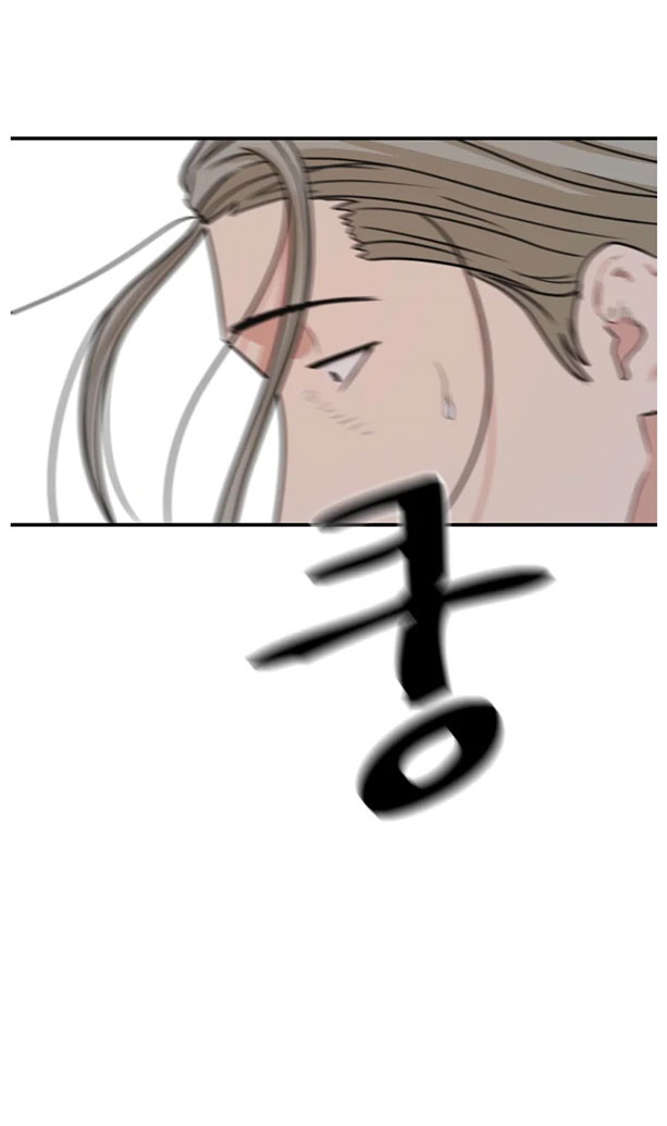 Guard Pass Chapter 17 Gambar 21