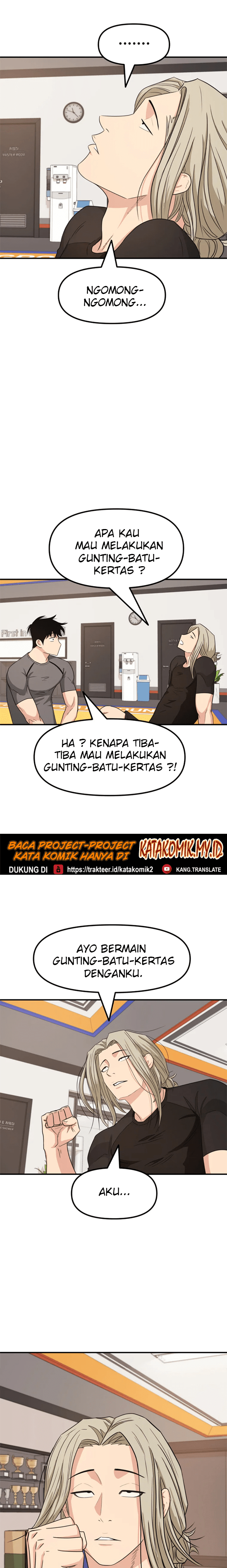Guard Pass Chapter 18 Gambar 6