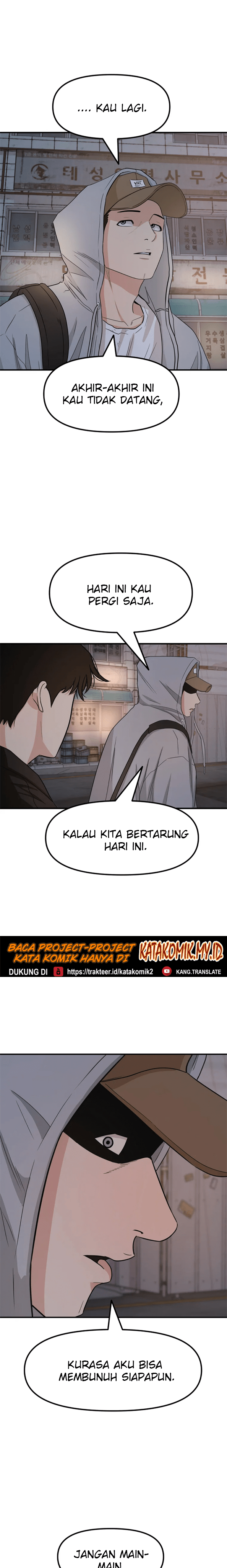 Guard Pass Chapter 18 Gambar 16