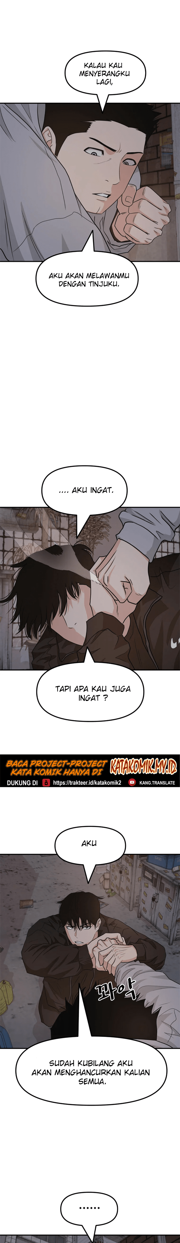 Guard Pass Chapter 18 Gambar 22