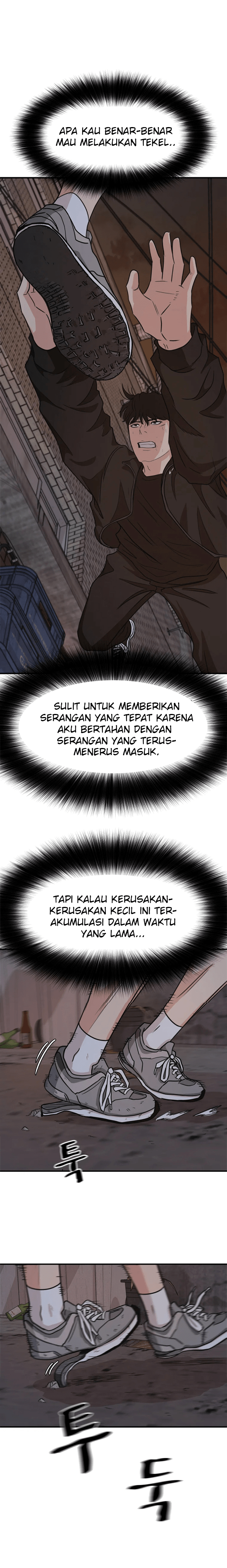 Guard Pass Chapter 18 Gambar 30
