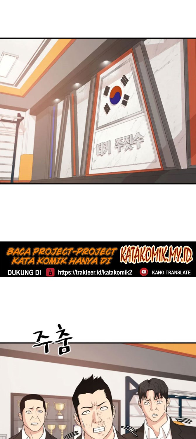 Guard Pass Chapter 22 Gambar 2