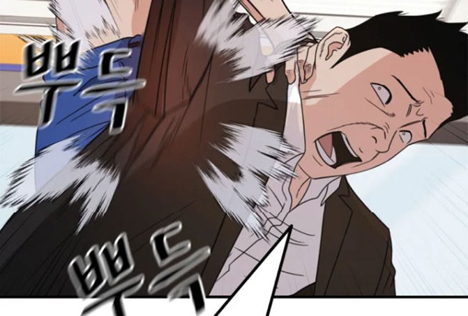 Guard Pass Chapter 22 Gambar 29