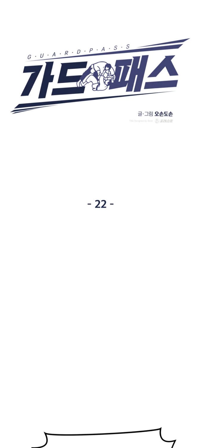 Guard Pass Chapter 22 Gambar 36