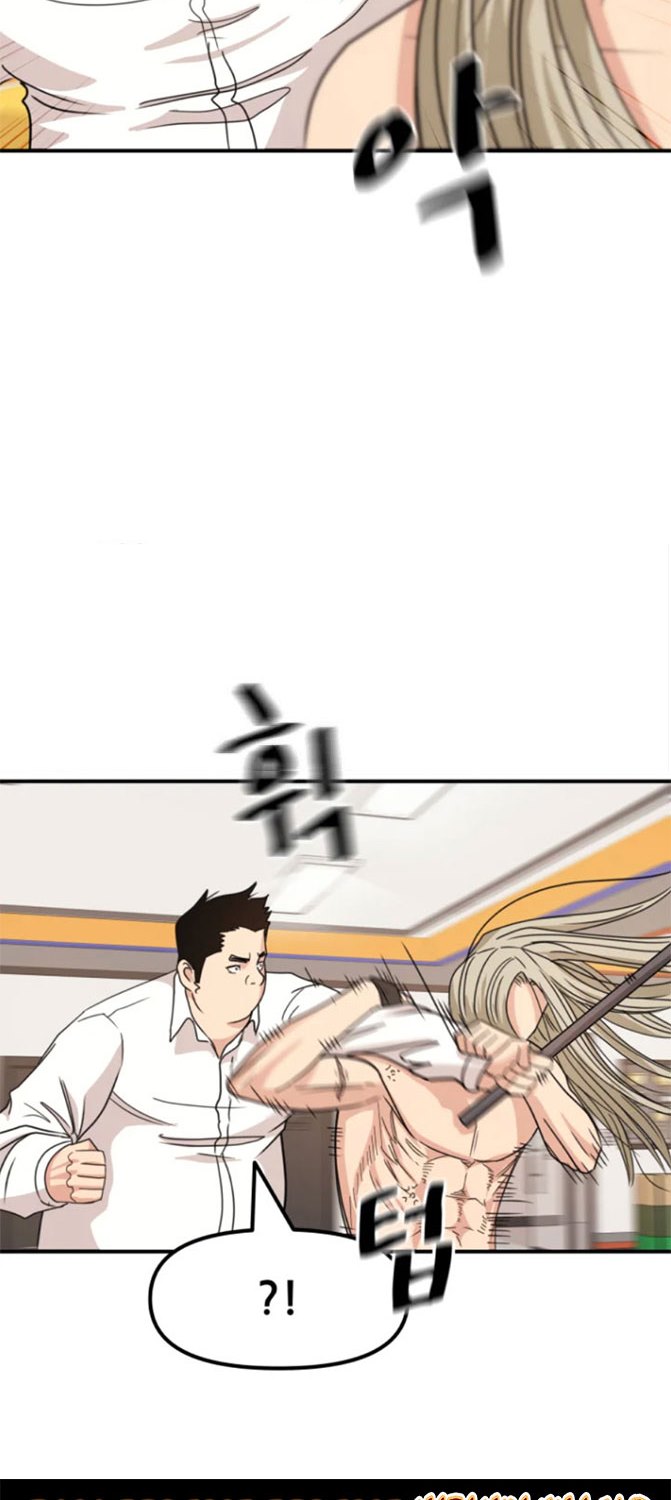Guard Pass Chapter 22 Gambar 39