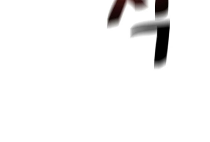 Guard Pass Chapter 22 Gambar 41