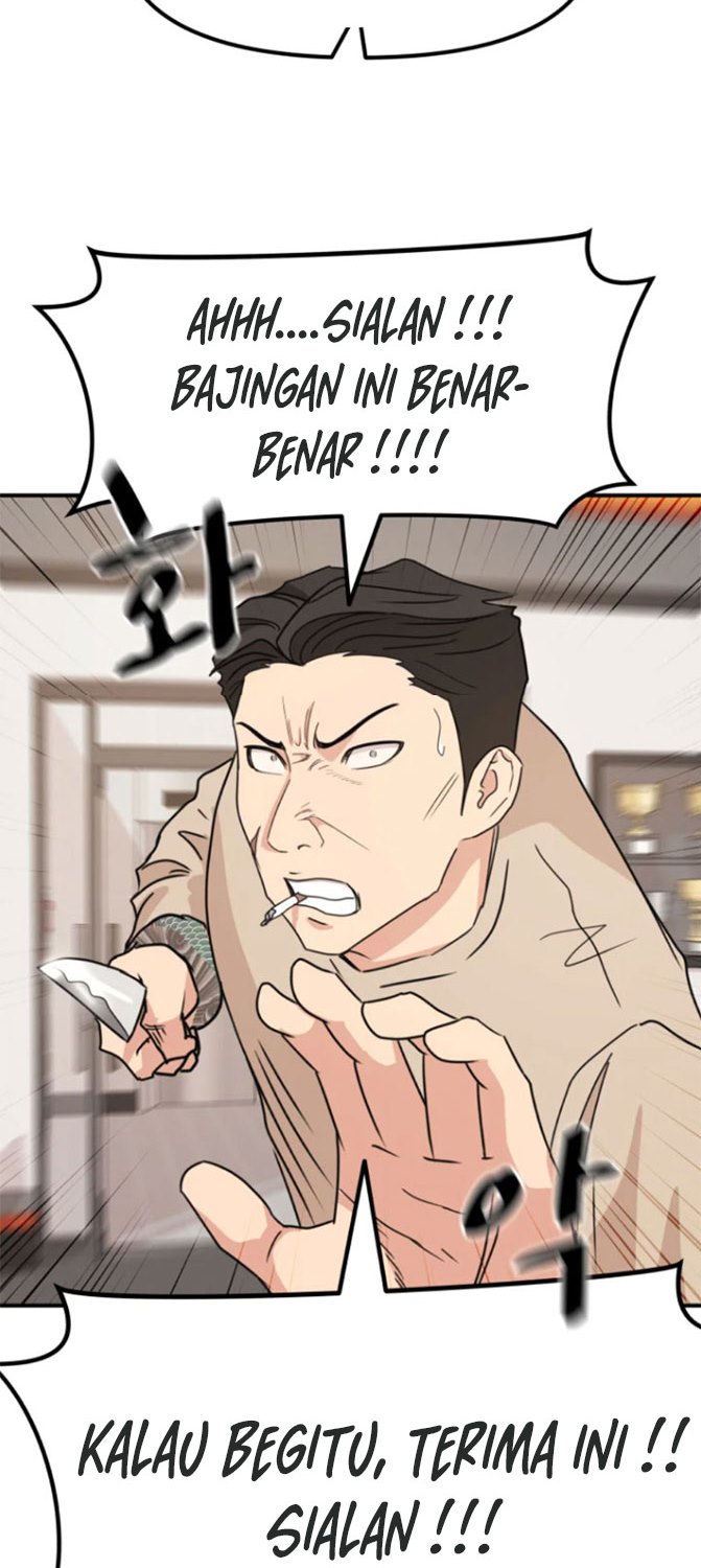 Guard Pass Chapter 22 Gambar 63