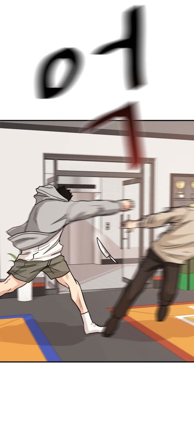 Guard Pass Chapter 22 Gambar 67